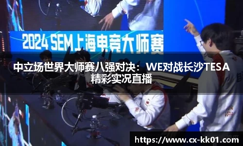 SG胜游官网